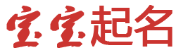 庐江县新闻网起名网